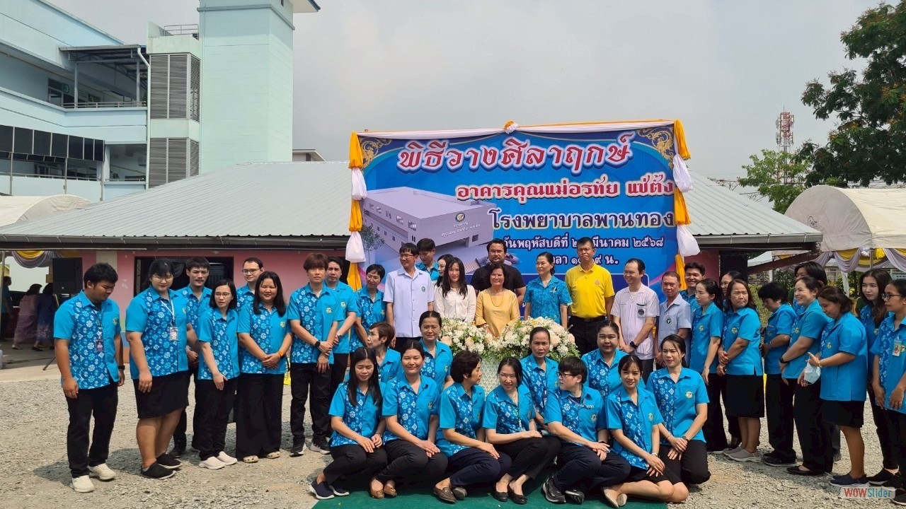 0731A7F3-A388-48AA-808A-3E2C12DA2E06